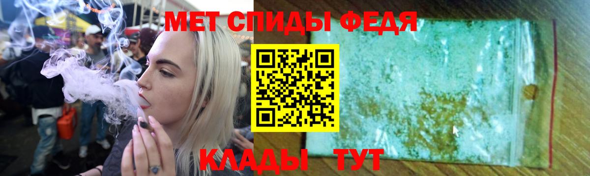 АМФЕТАМИН VHQ Дивногорск