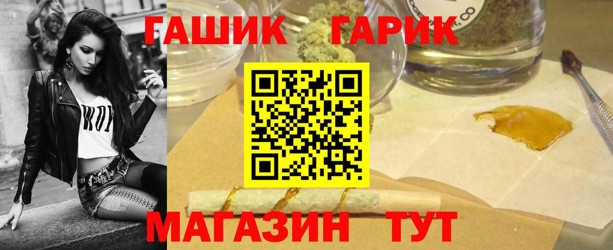 Гашиш гарик  Гашиш  Гашиш Premium  Дивногорск  Вход с VPN 