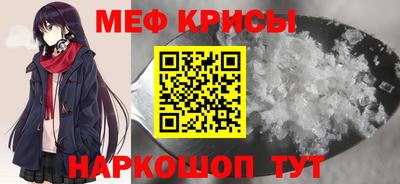 стаф Малгобек
