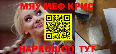 кокаин премиум Ливны