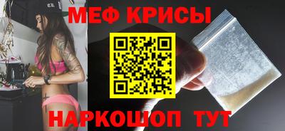 амфетамин Мариинск