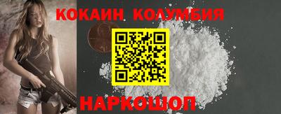 каннабис Малоярославец