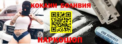 героин Ликино-Дулёво