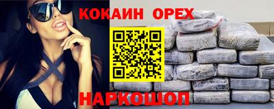 марки lsd Лесосибирск