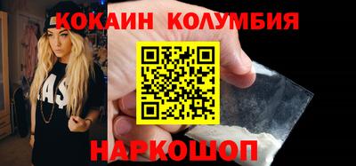 марки lsd Лесосибирск