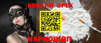 героин Ликино-Дулёво