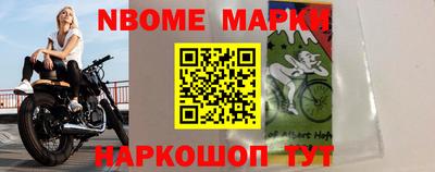 марки lsd Лесосибирск