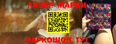 кокаин премиум Ливны