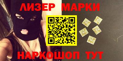 героин Ликино-Дулёво