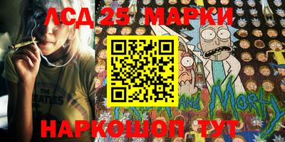 амфетамин Мариинск