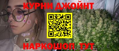 каннабис Малоярославец