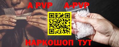 амфетамин Мариинск