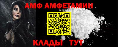 стаф Малгобек
