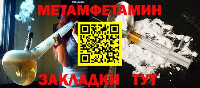 кокаин премиум Ливны