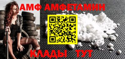 стаф Малгобек