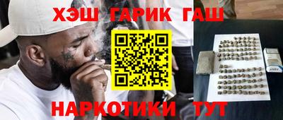 каннабис Малоярославец
