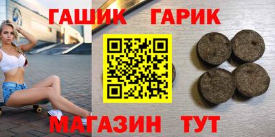 каннабис Малоярославец