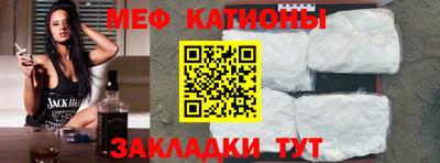 амфетамин Мариинск