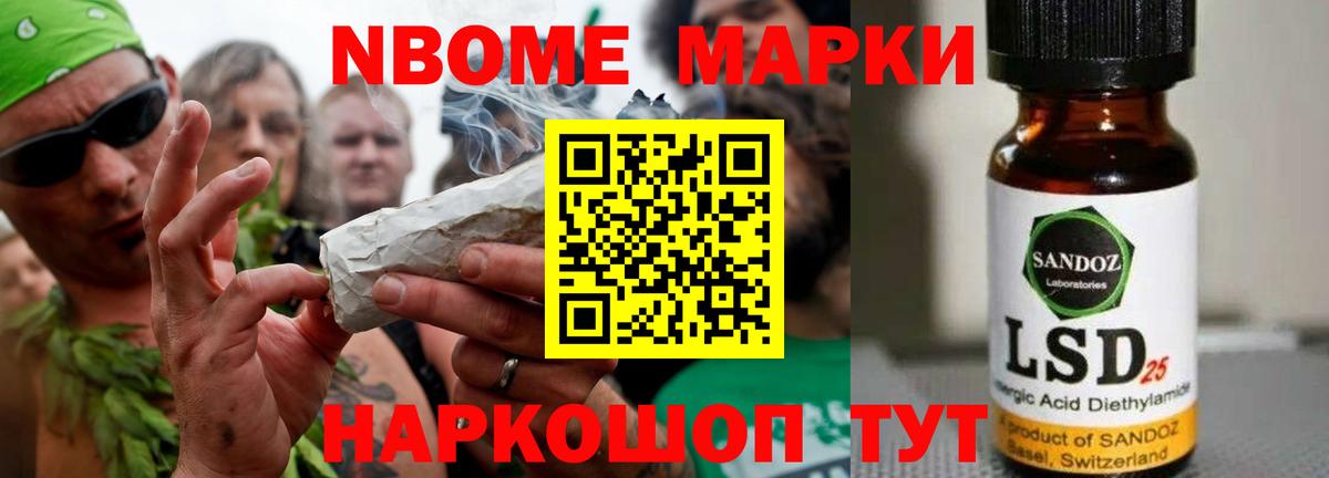 Лсд 25 экстази ecstasy Дивногорск