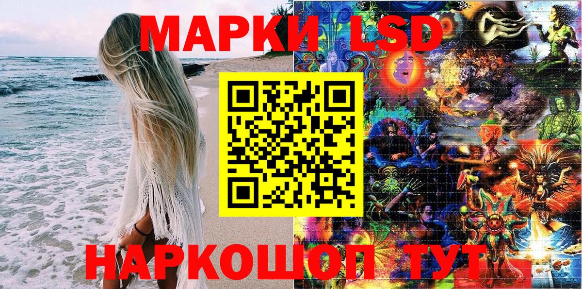 Марки N-bome 1,5мг Дивногорск