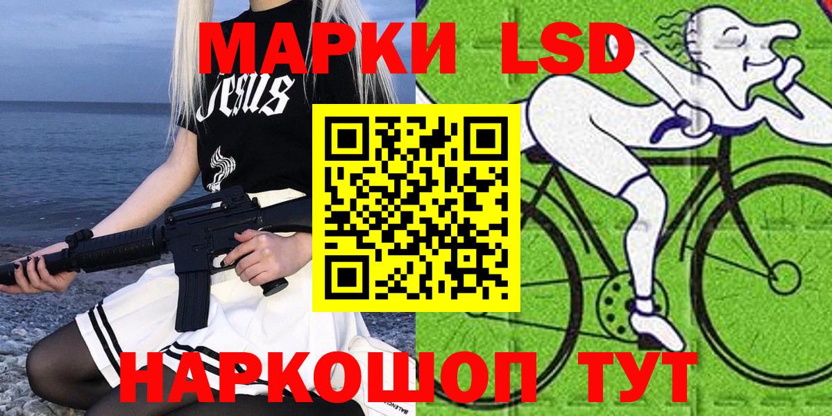 Наркотические марки 1,8мг  Вход с VPN  Дивногорск 