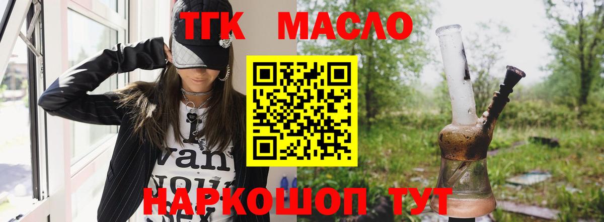 ссылка на мегу зеркало  Вход с VPN  Дивногорск  ТГК Wax 