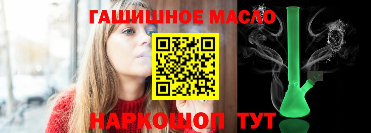 Дистиллят ТГК Wax Дивногорск