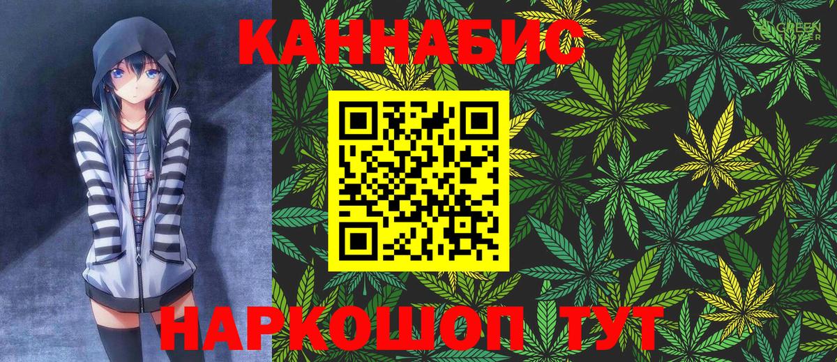 Бошки марихуана марихуана  Марихуана марихуана  Дивногорск  МАРИХУАНА SATIVA & INDICA  Вход с VPN  Конопля Amnesia 