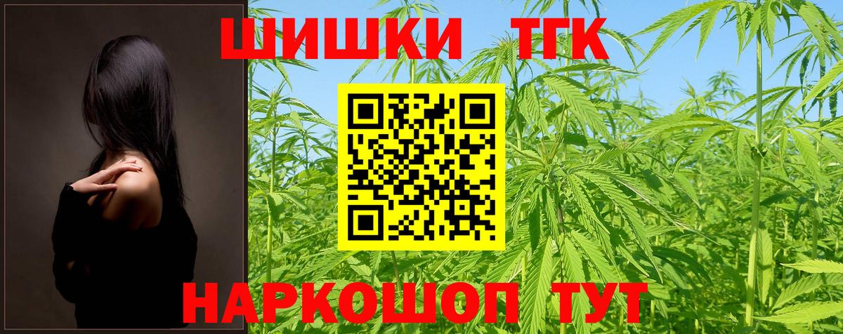 Канабис семена Дивногорск